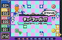 chuchugba1.jpg (17923 bytes)