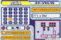 chuchugba4.jpg (15183 bytes)